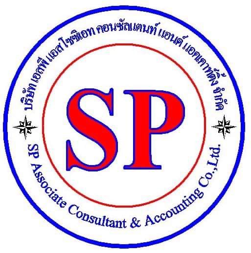 SP Associate Consultant & Accounting Co.,Ltd.